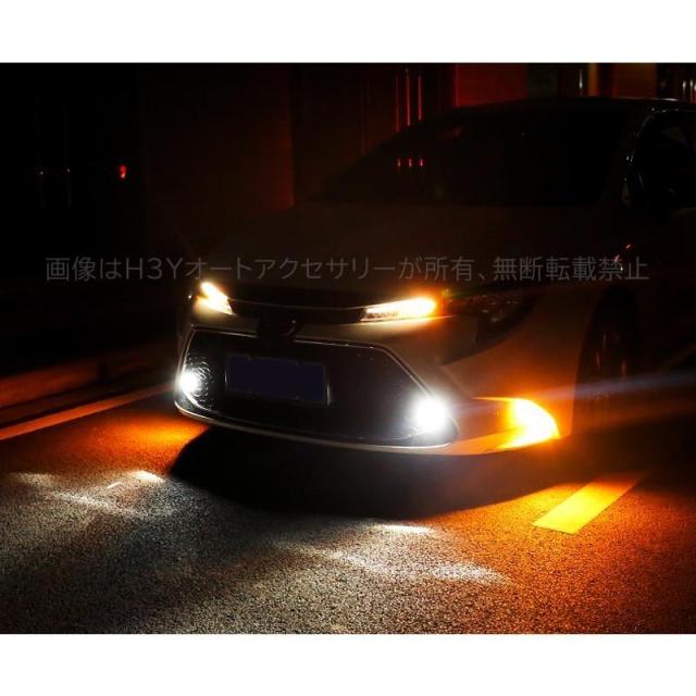 12代目カローラ 210系 セダン ツーリング スポーツ パーツ 流れるウィンカーLEDデイライト FO016_5
