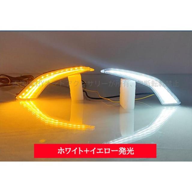12代目カローラ 210系 セダン ツーリング スポーツ パーツ 流れるウィンカーLEDデイライト FO016_7