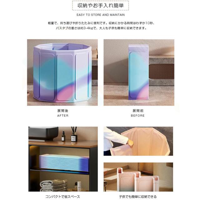 3秒で開く 折りたたみ 浴槽 ポータブル バスタブ 大人 子供用 家庭用 簡易浴槽 組立不要 折り畳み 収納 コンパクト 保温 お風呂桶 家庭用 お風呂 水風呂_10