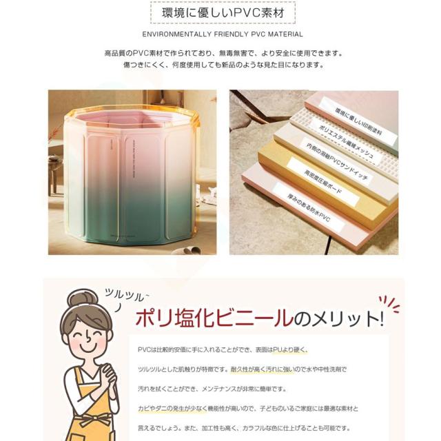 3秒で開く 折りたたみ 浴槽 ポータブル バスタブ 大人 子供用 家庭用 簡易浴槽 組立不要 折り畳み 収納 コンパクト 保温 お風呂桶 家庭用 お風呂 水風呂_11
