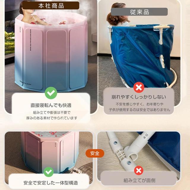 3秒で開く 折りたたみ 浴槽 ポータブル バスタブ 大人 子供用 家庭用 簡易浴槽 組立不要 折り畳み 収納 コンパクト 保温 お風呂桶 家庭用 お風呂 水風呂_13