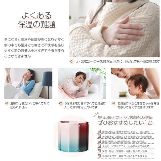 3秒で開く 折りたたみ 浴槽 ポータブル バスタブ 大人 子供用 家庭用 簡易浴槽 組立不要 折り畳み 収納 コンパクト 保温 お風呂桶 家庭用 お風呂 水風呂_4