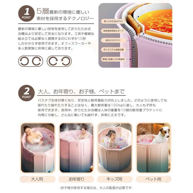 3秒で開く 折りたたみ 浴槽 ポータブル バスタブ 大人 子供用 家庭用 簡易浴槽 組立不要 折り畳み 収納 コンパクト 保温 お風呂桶 家庭用 お風呂 水風呂_5