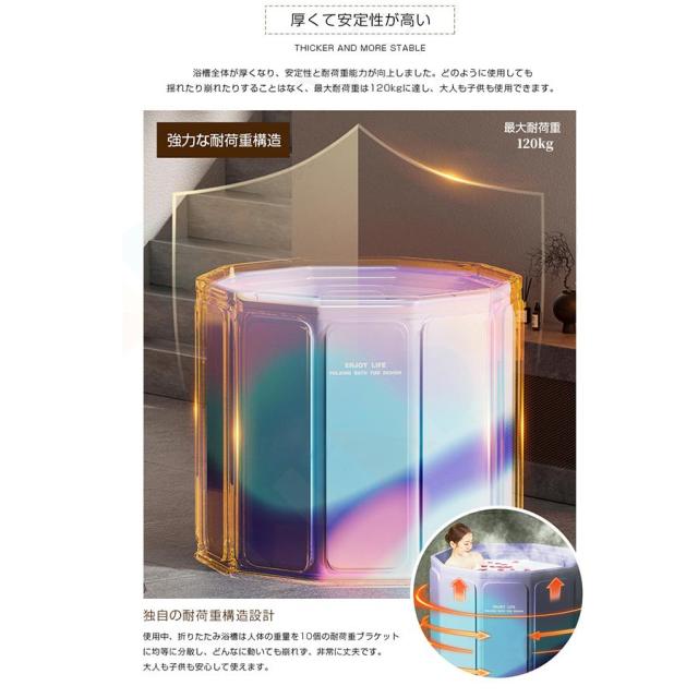 3秒で開く 折りたたみ 浴槽 ポータブル バスタブ 大人 子供用 家庭用 簡易浴槽 組立不要 折り畳み 収納 コンパクト 保温 お風呂桶 家庭用 お風呂 水風呂_9