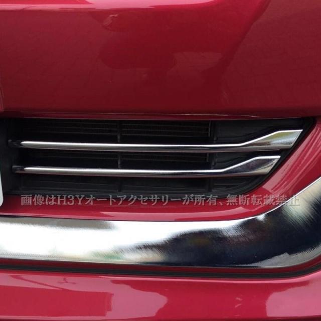 ROOMY タンク ルーミー トール ジャスティ M900 M910前期専用 フロントロアグリルガーニッシュ 外装 カスタム パーツ アクセサリー FRM001_1