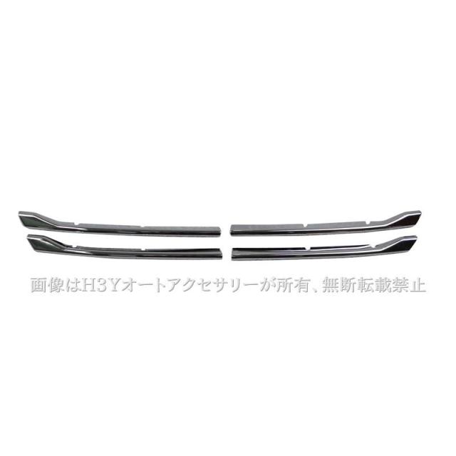 ROOMY タンク ルーミー トール ジャスティ M900 M910前期専用 フロントロアグリルガーニッシュ 外装 カスタム パーツ アクセサリー FRM001_4