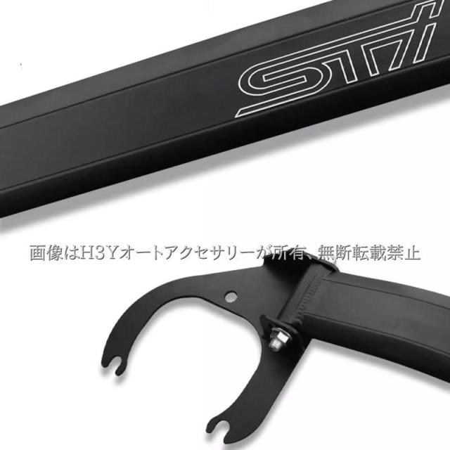 スバル インプレッサ クロストレック GU系 補強パーツ アルミタワーバー カスタム パーツ アクセサリー SC053_2