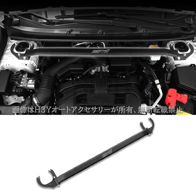 スバル インプレッサ クロストレック GU系 補強パーツ アルミタワーバー カスタム パーツ アクセサリー SC053_4