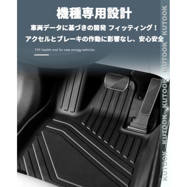 『爆買WEEKセール』 新型N-BOX N-BOXカスタム ジョイ JF5 JF6パーツ 3Dラバーフートマット 立体フロアマット_5