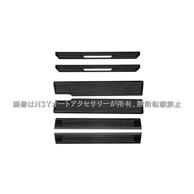 ホンダ FREED CROSSTAR FREED AIR フリード GT系 サイドステップガーニッシュ ステップガード 内装 カスタム パーツ アクセサリー HFR065_10