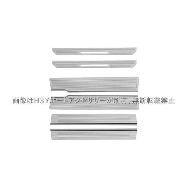 ホンダ FREED CROSSTAR FREED AIR フリード GT系 サイドステップガーニッシュ ステップガード 内装 カスタム パーツ アクセサリー HFR065_11