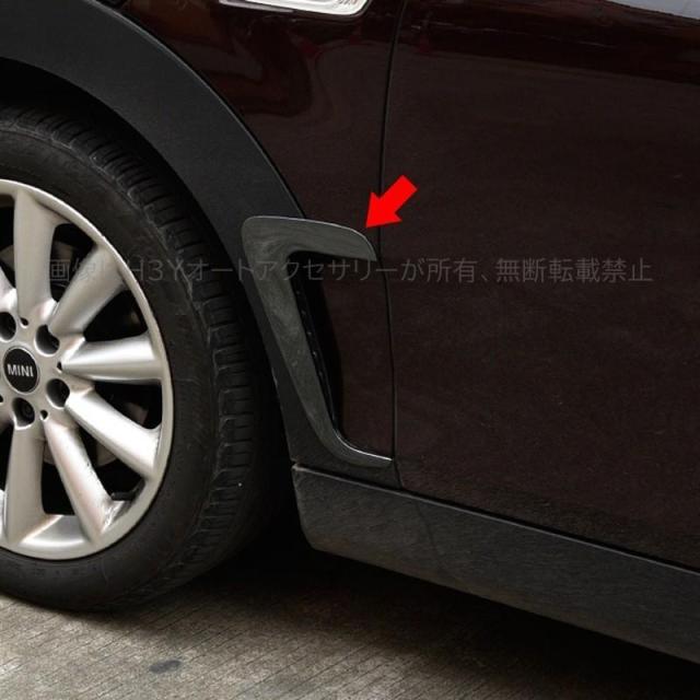 BMW ミニ MINI ワン クーパー アクセサリー カスタム パーツ フェンダーガーニッシュ MN013_1