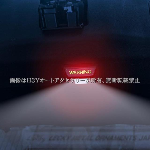 ホンダ ステップワゴン RP6 RP7 RP8 LEDラゲッジランプ 増設照明 内装 カスタム パーツ アクセサリー STE077_1