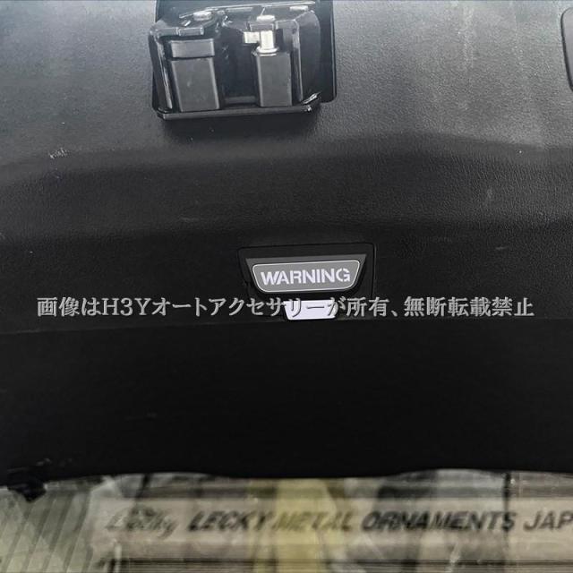 ホンダ ステップワゴン RP6 RP7 RP8 LEDラゲッジランプ 増設照明 内装 カスタム パーツ アクセサリー STE077_2