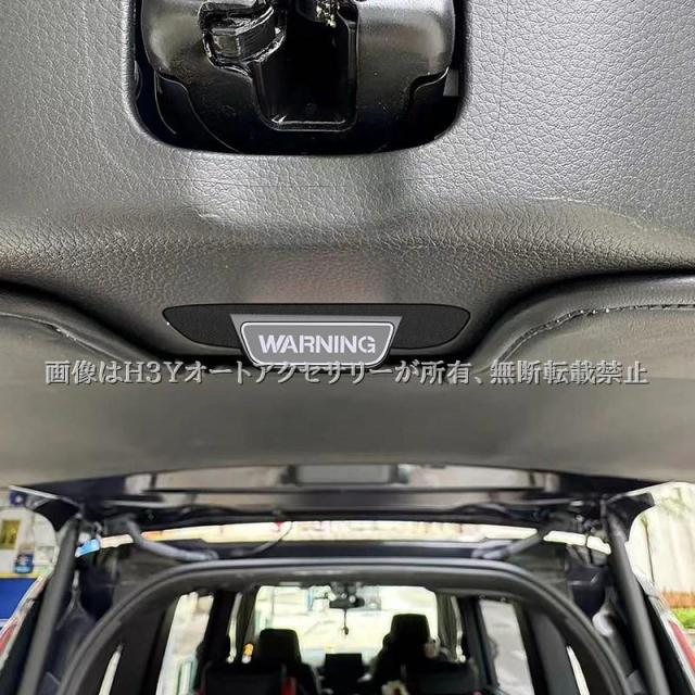 ホンダ ステップワゴン RP6 RP7 RP8 LEDラゲッジランプ 増設照明 内装 カスタム パーツ アクセサリー STE077_4