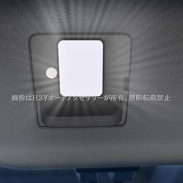ホンダ ステップワゴン RP6 RP7 RP8 LEDラゲッジランプ 増設照明 内装 カスタム パーツ アクセサリー STE077_5