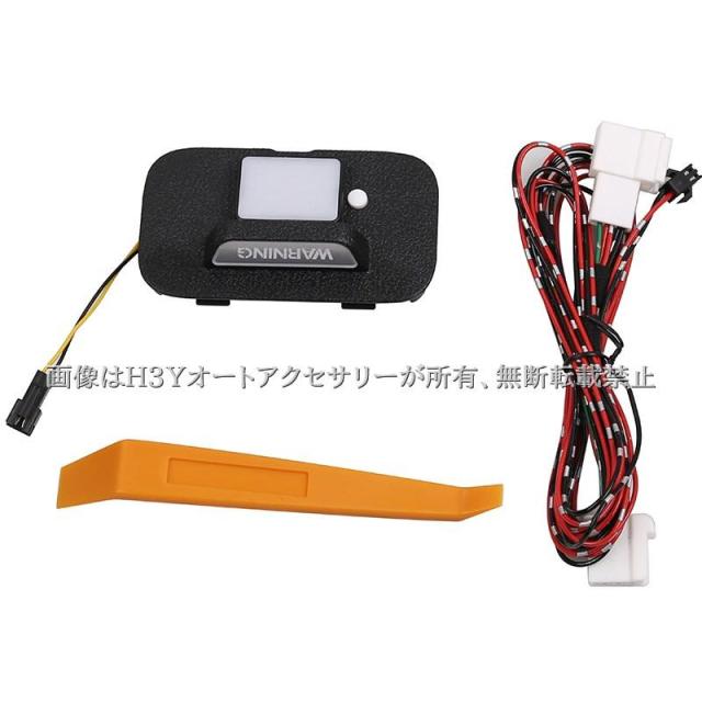 ホンダ ステップワゴン RP6 RP7 RP8 LEDラゲッジランプ 増設照明 内装 カスタム パーツ アクセサリー STE077_6