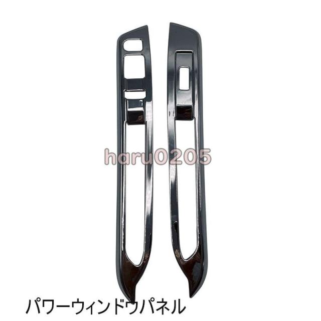 ダイハツ 新型 アトレー コンソールパネル 内装 ハイゼットカーゴ Atrai S700V S710V インテリアパネル アクセサリー メッキ 吹き出し口ガーニッシュ 全車分 18P_3