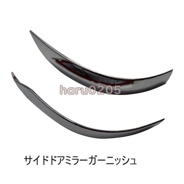 ダイハツ 新型 アトレー コンソールパネル 内装 ハイゼットカーゴ Atrai S700V S710V インテリアパネル アクセサリー メッキ 吹き出し口ガーニッシュ 全車分 18P_9