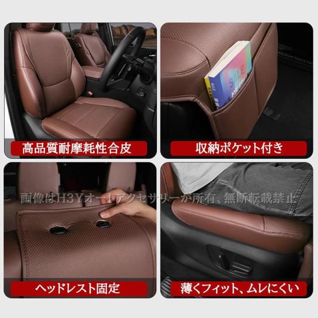 ランドクルーザー 250 ランクル250 レザーシートカバー 内装 カスタム パーツ アクセサリー FB354_2