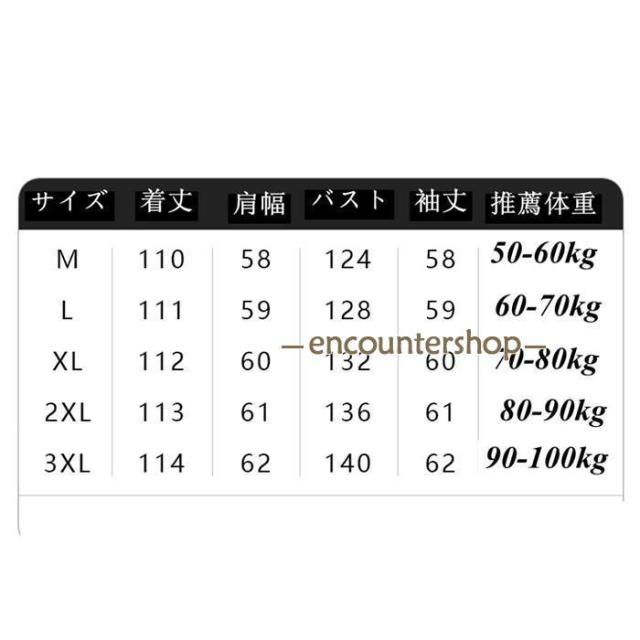 ベンチコート メンズ レディース 暖かい ダウンコート 超ロング 撥水加工 防寒コート ビジネス ダウンロングコー_5