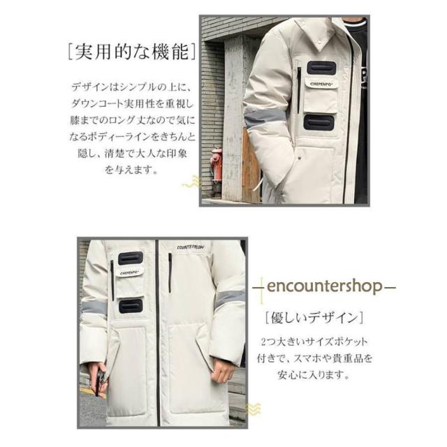 ベンチコート メンズ レディース 暖かい ダウンコート 超ロング 撥水加工 防寒コート ビジネス ダウンロングコー_9