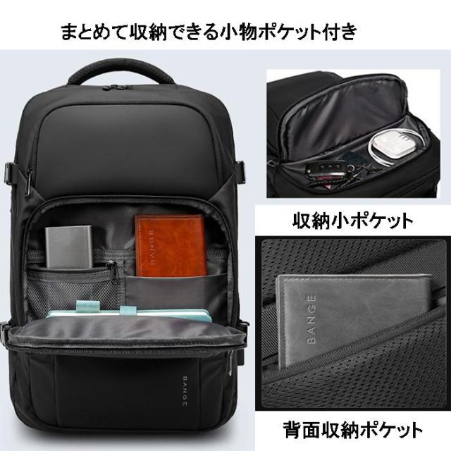 リュックサック大容量 リュック メンズ 通学 通勤 リュック レディース 旅行 出張 通勤用 ビジネスリュック 防災バッグ 黒 BANGE BG7690 新入荷 送料無料_12