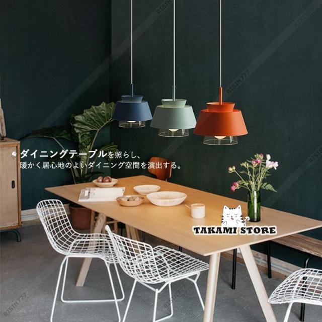 ペンダントライト 北欧 LED対応 おしゃれ デンマーク 天井照明器具 ダイニング キッチン リビング 吹き抜け 天井ライト 和風 寝室 玄関 吊り下げ照明_2