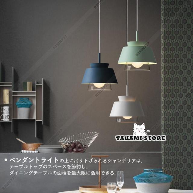ペンダントライト 北欧 LED対応 おしゃれ デンマーク 天井照明器具 ダイニング キッチン リビング 吹き抜け 天井ライト 和風 寝室 玄関 吊り下げ照明_3