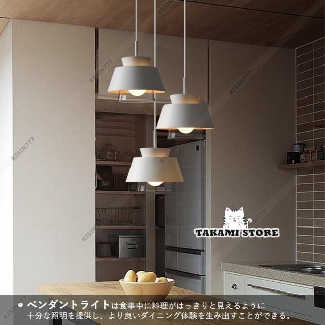 ペンダントライト 北欧 LED対応 おしゃれ デンマーク 天井照明器具 ダイニング キッチン リビング 吹き抜け 天井ライト 和風 寝室 玄関 吊り下げ照明_6