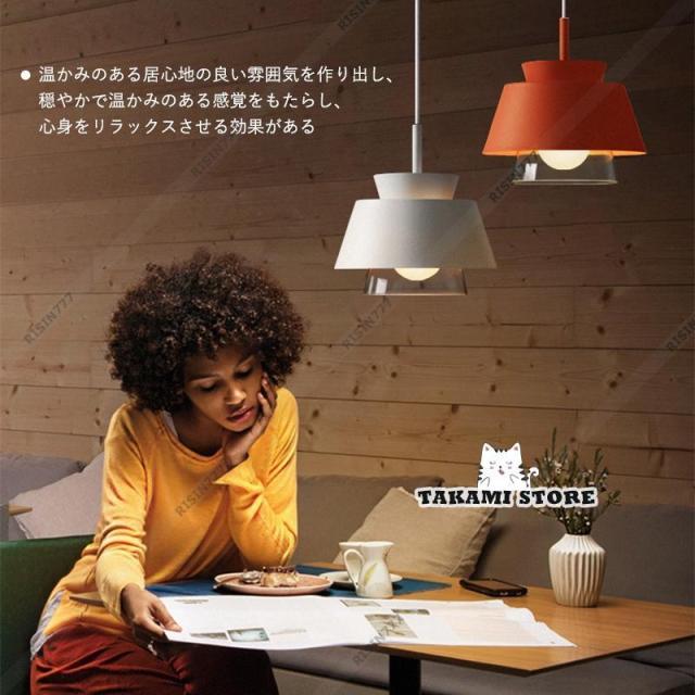 ペンダントライト 北欧 LED対応 おしゃれ デンマーク 天井照明器具 ダイニング キッチン リビング 吹き抜け 天井ライト 和風 寝室 玄関 吊り下げ照明_7