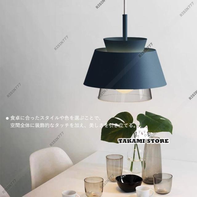 ペンダントライト 北欧 LED対応 おしゃれ デンマーク 天井照明器具 ダイニング キッチン リビング 吹き抜け 天井ライト 和風 寝室 玄関 吊り下げ照明_8