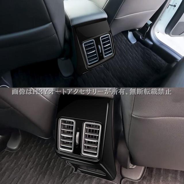 WR-V ホンダ WR-V コンソーボックスカバー 内装 カスタム パーツ アクセサリー HWR064_2