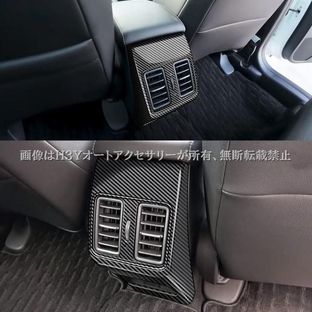 WR-V ホンダ WR-V コンソーボックスカバー 内装 カスタム パーツ アクセサリー HWR064_3