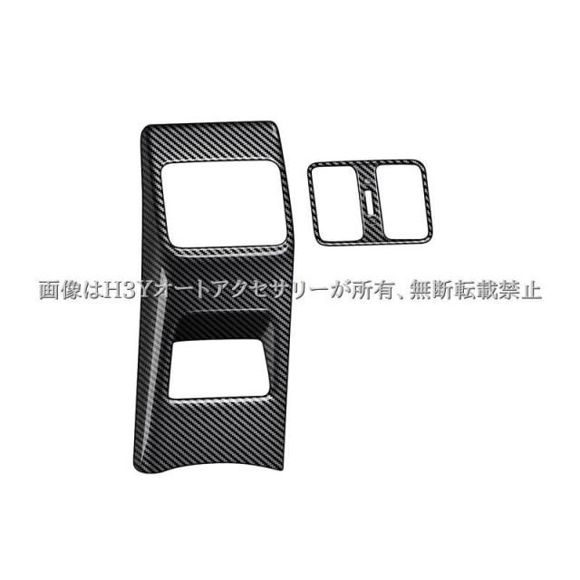 WR-V ホンダ WR-V コンソーボックスカバー 内装 カスタム パーツ アクセサリー HWR064_5