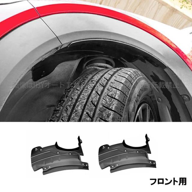マツダCX-30 CX-30 dm系 パーツ カスタム アクセサリー スプラッシュガード マッドガード MCX017_1