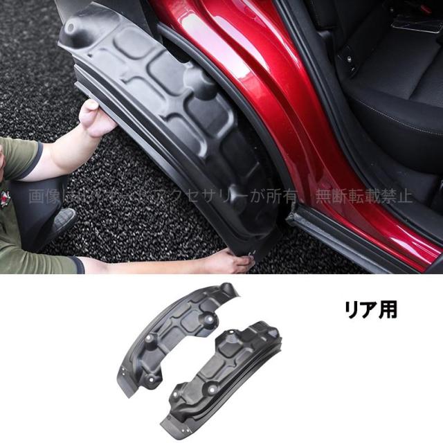 マツダCX-30 CX-30 dm系 パーツ カスタム アクセサリー スプラッシュガード マッドガード MCX017_2