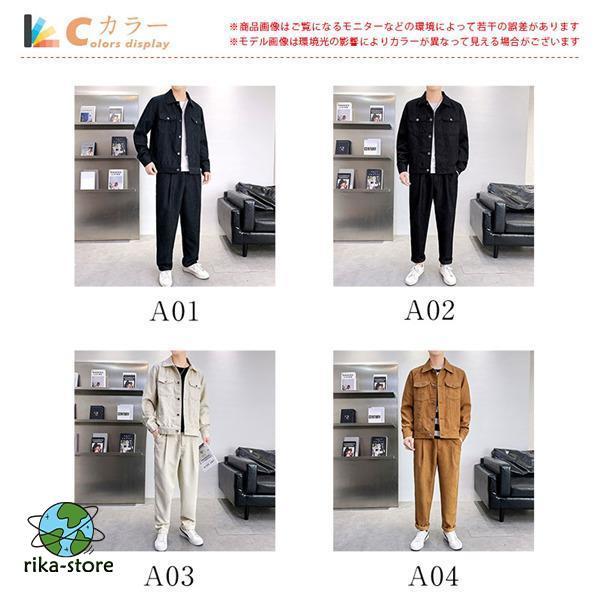 ジャージ メンズ セットアップ 上下セット 長袖 デニム 無地 ポケット付き スポーツウェア カジュアル 紳士服 上品 おしゃれ 通学 通勤 秋物_6