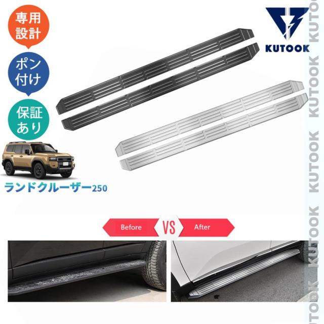 つきはなページ 新型ランドクルーザー ランクル250 VX GX ZX カスタム オシャレ ドレス