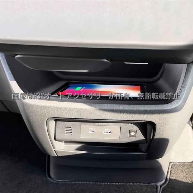 セレナC28 セレナe-power センターコンソール ワイヤレス充電 置くだけ充電 無接点充電 カスタム パーツ アクセサリー NE277_1