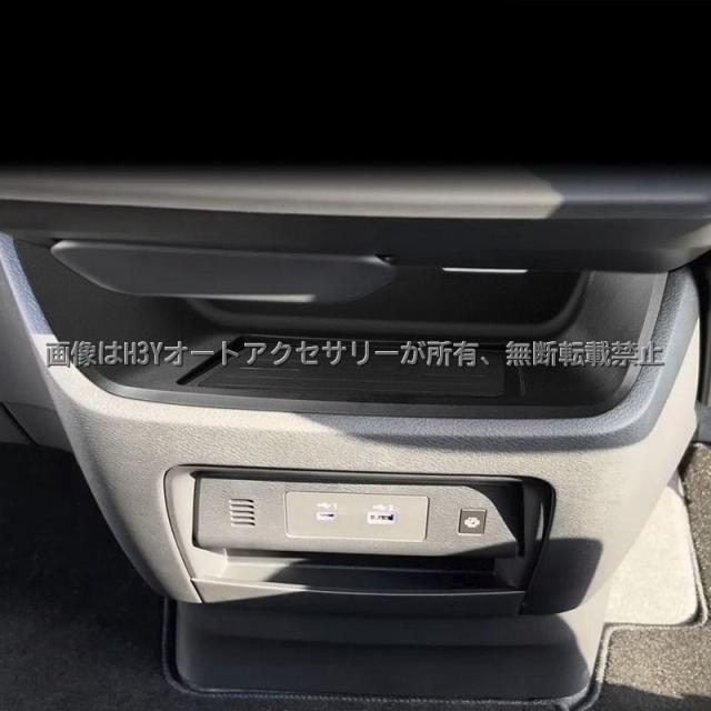 セレナC28 セレナe-power センターコンソール ワイヤレス充電 置くだけ充電 無接点充電 カスタム パーツ アクセサリー NE277_2