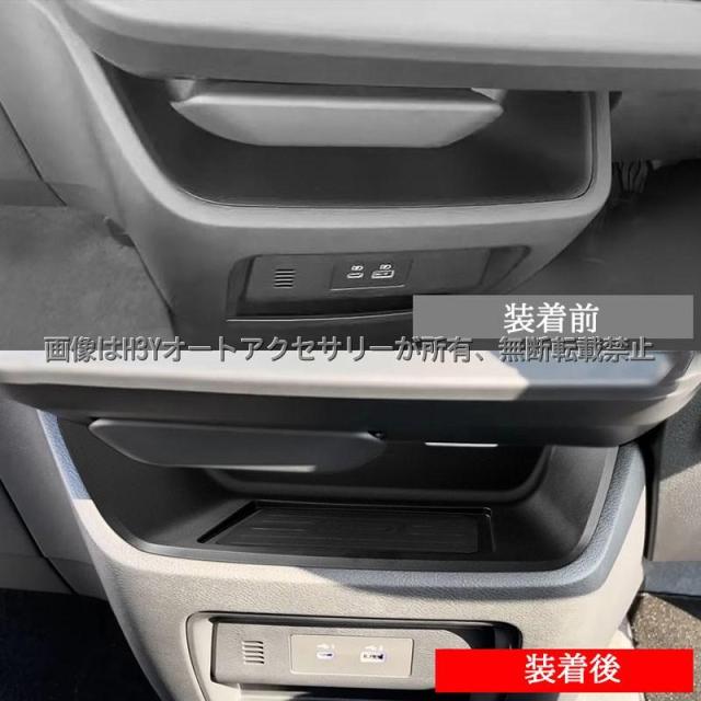 セレナC28 セレナe-power センターコンソール ワイヤレス充電 置くだけ充電 無接点充電 カスタム パーツ アクセサリー NE277_3
