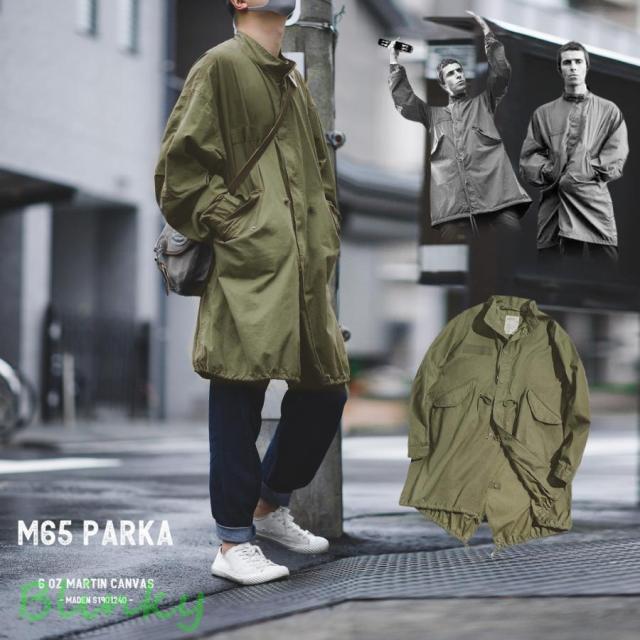 M-65フィールドジャケット モッズコート メンズ ビッグシルエット M65 ミリタリー ライトアウトー ロング ジャケット 綿 オーバーサイズ 大きいサイズ 通勤 通学