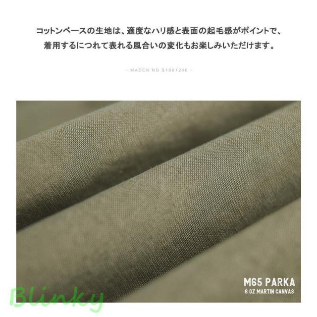 M-65フィールドジャケット モッズコート メンズ ビッグシルエット M65 ミリタリー ライトアウトー ロング ジャケット 綿 オーバーサイズ 大きいサイズ 通勤 通学_9
