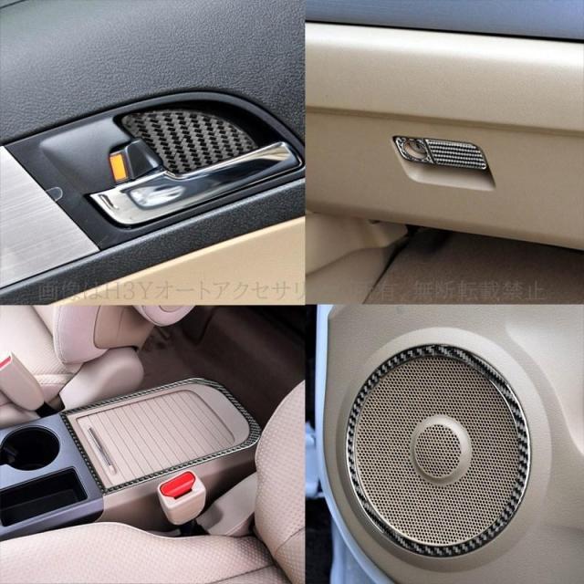 CR-V CRV RE系 カスタム パーツ インテリアパネル セット ステアリングパネル コンソールパネル ドアハンドルカバー HRE001_7