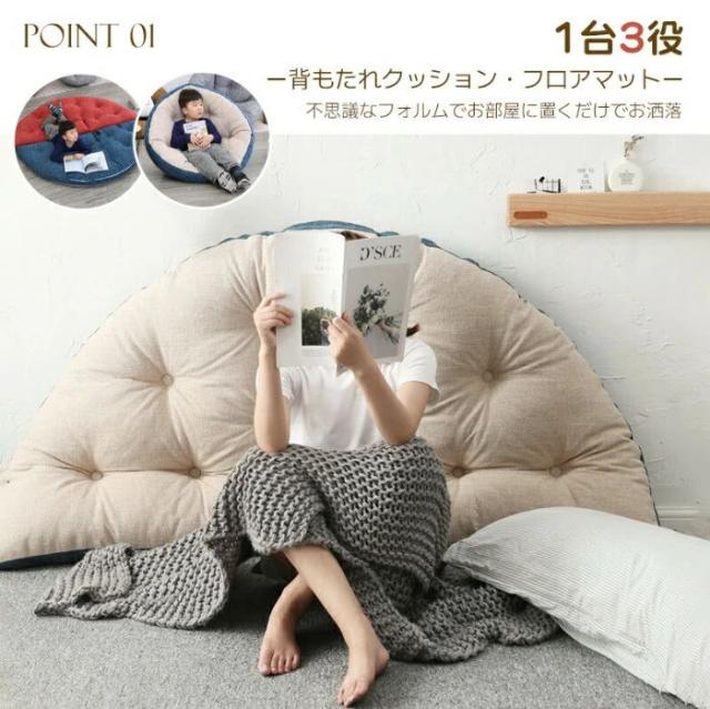 ダメになるフィットクッションソファ クッション 3way しずく型 座椅子 イス いす リラックス フロア ビッグ 北欧 おしゃれ 一人暮らし_1