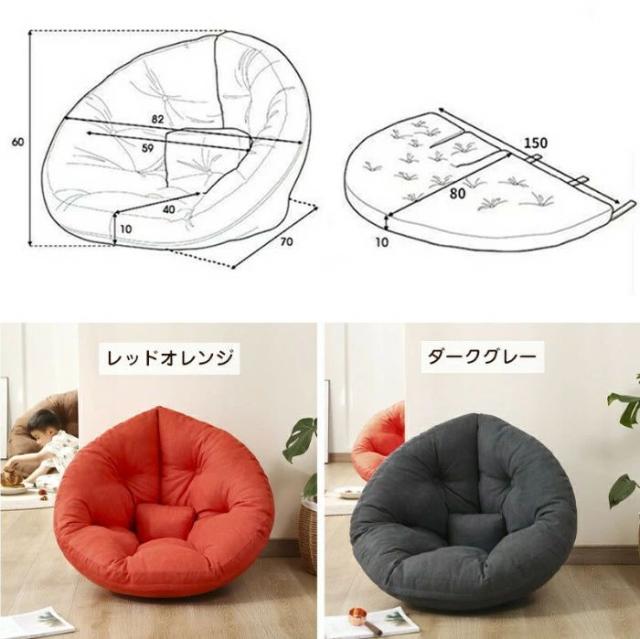 ダメになるフィットクッションソファ クッション 3way しずく型 座椅子 イス いす リラックス フロア ビッグ 北欧 おしゃれ 一人暮らし_10