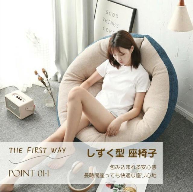 ダメになるフィットクッションソファ クッション 3way しずく型 座椅子 イス いす リラックス フロア ビッグ 北欧 おしゃれ 一人暮らし_2