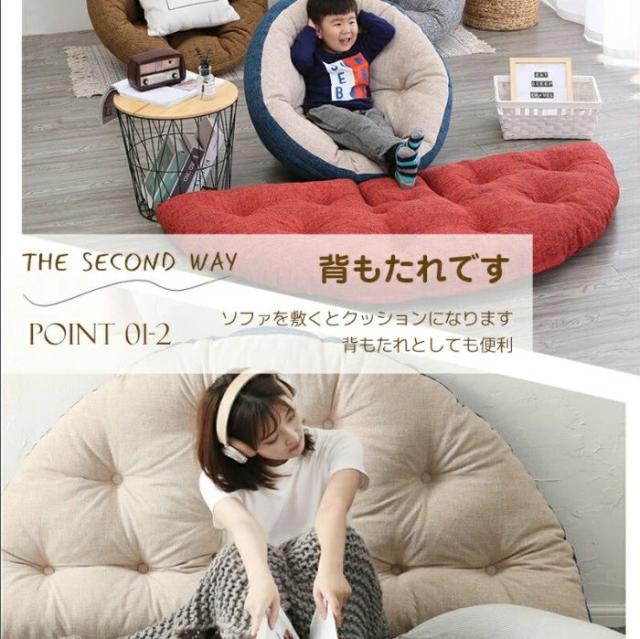 ダメになるフィットクッションソファ クッション 3way しずく型 座椅子 イス いす リラックス フロア ビッグ 北欧 おしゃれ 一人暮らし_3