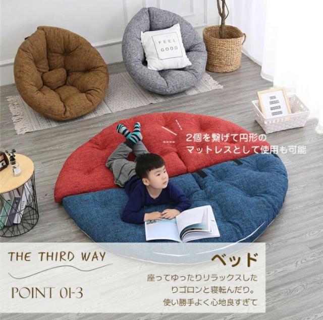 ダメになるフィットクッションソファ クッション 3way しずく型 座椅子 イス いす リラックス フロア ビッグ 北欧 おしゃれ 一人暮らし_4